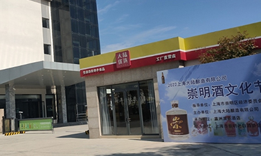 新品发布！“大陆公鸡鲜酿啤酒节” 欢迎您！